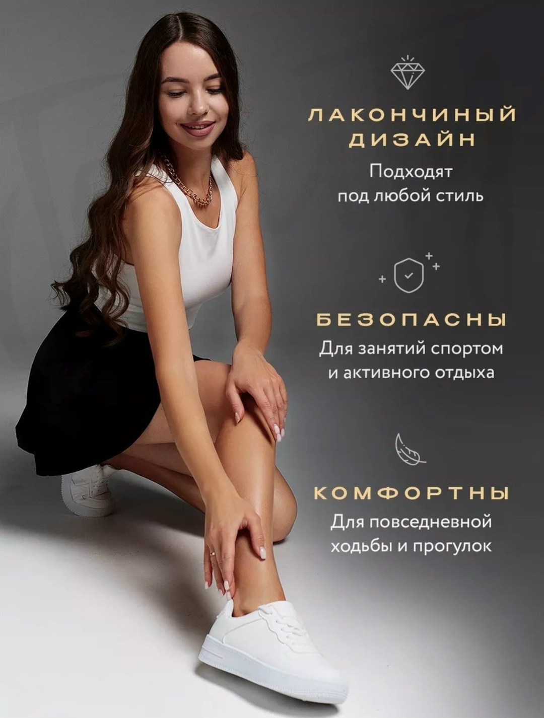 кроссовки женскиe,кроссовки белые женские на высокой подошве,белые кеды женские 2026,белые кроссовки,белые кроссовки женские