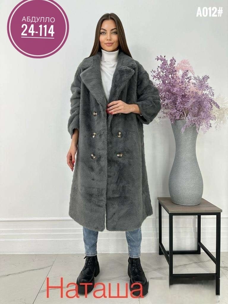 шуба женская,шубка,женская белая шуба,женская верхняя одежда шуба а012,шуба искусственная