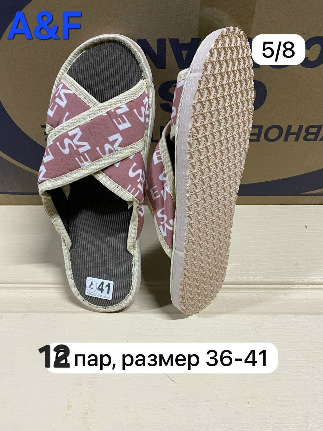 ,тапочки женские,женские домашние тапочки,тапки женские,домашние тапочки