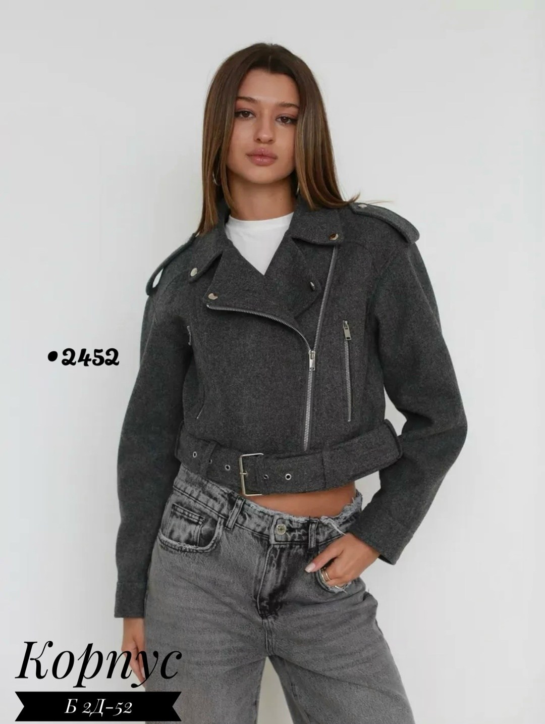 куртка из пальтовой ткани,женская демисезонная куртка,косуха куртка,куртка женская,куртка оверсайз