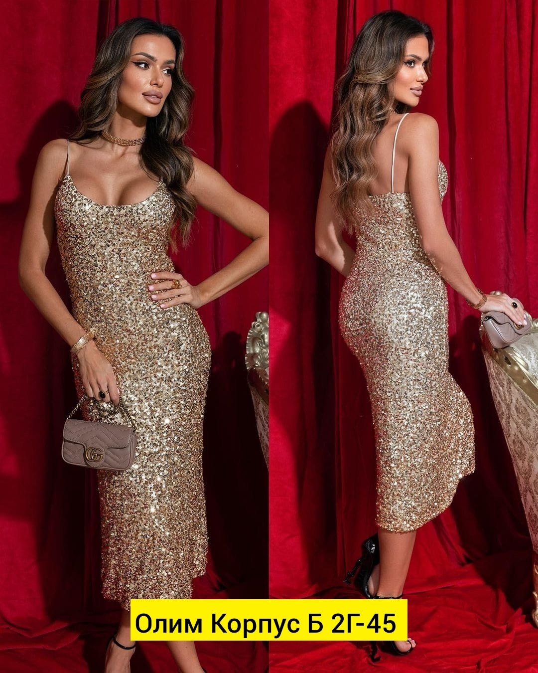 платье женское вечернее с пайетками,платье с пайетками,платье женское праздничное нарядное пайетки,платье женское вечернее праздничное с пайетками,вечернее платье с пайетками