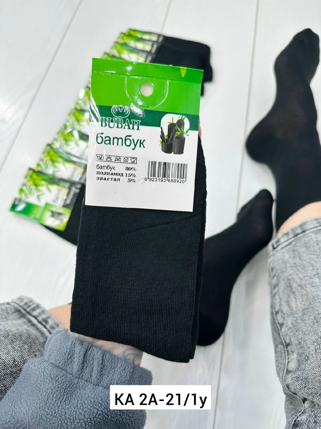 носки мужские,носки мужские 12 пар,носки мужские 10 пар,мужские бамбуковые носки,носки туркан