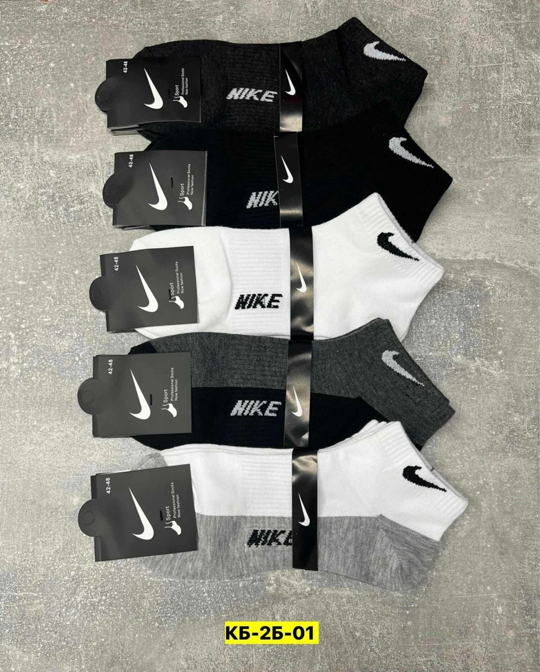 носки средние хлопковые набор 5 пар nike,носки мужские 10 пар nike,носки мужские,носки мужские 10 пар,мужские носки nike