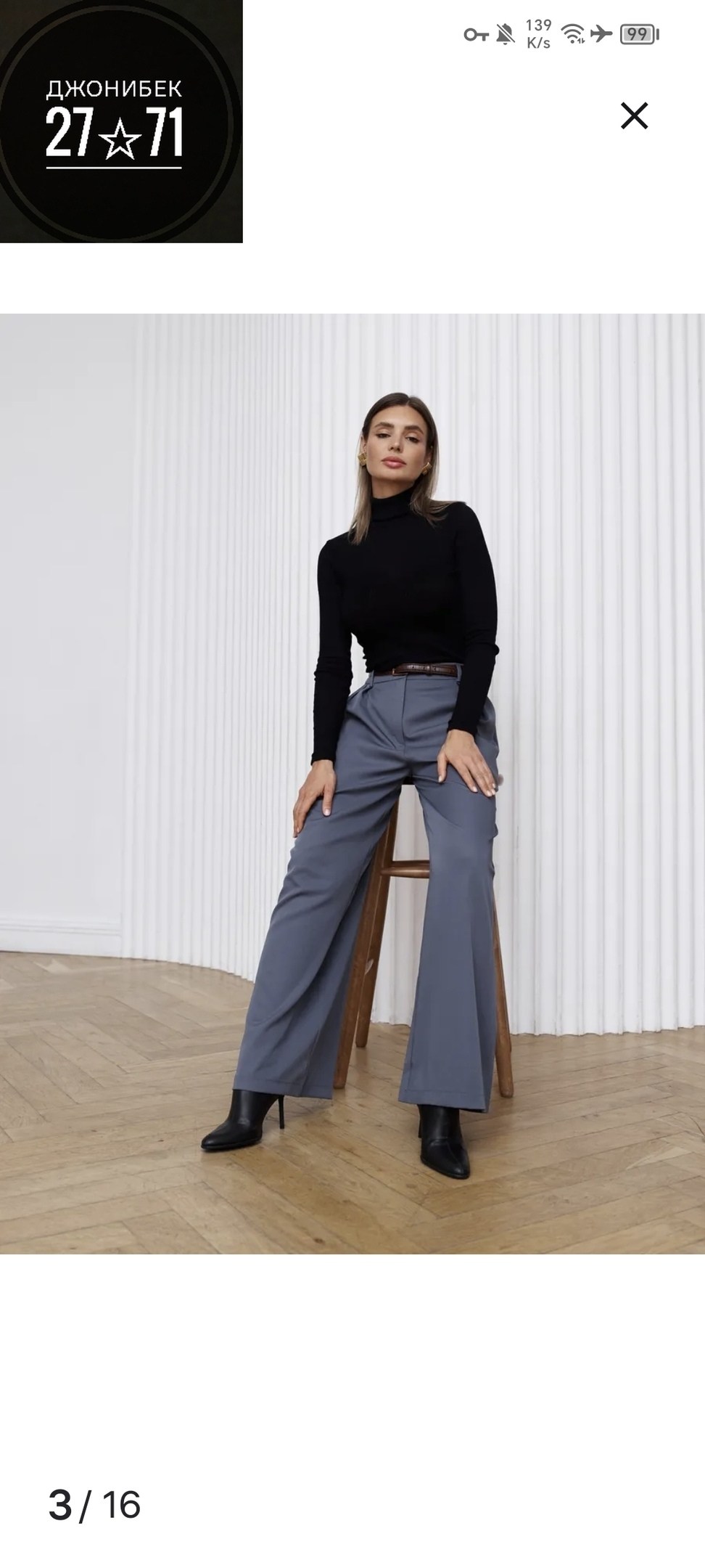 брюки палаццо zanika 233540178,женские брюки палаццо,брюки палаццо,элегантные брюки,женские брюки палаццо с высокой посадкой