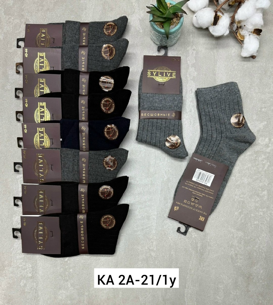 мужские носки,носки мужские 10 пар,комплект носки мужские,мужские носки ,носки мужские теплые
