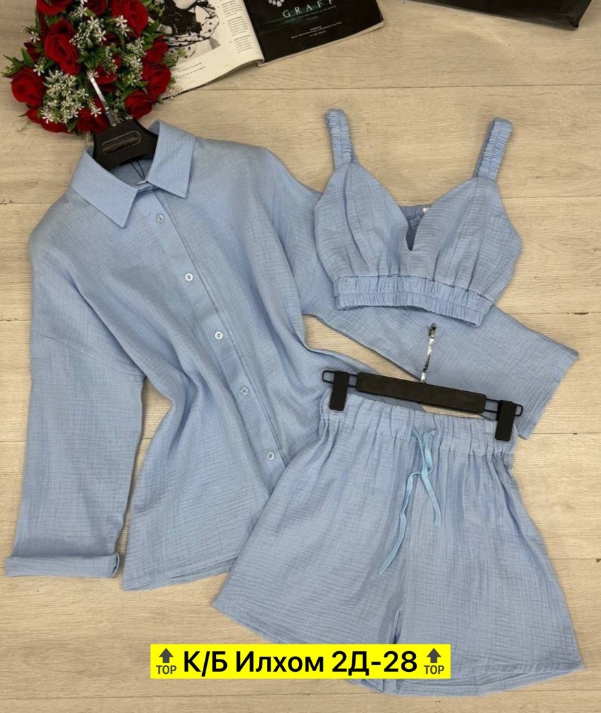 костюм женский,комплект одежды женский голубой размер 44 46,стильный костюм женский,повседневный костюм,костюм тройка женский