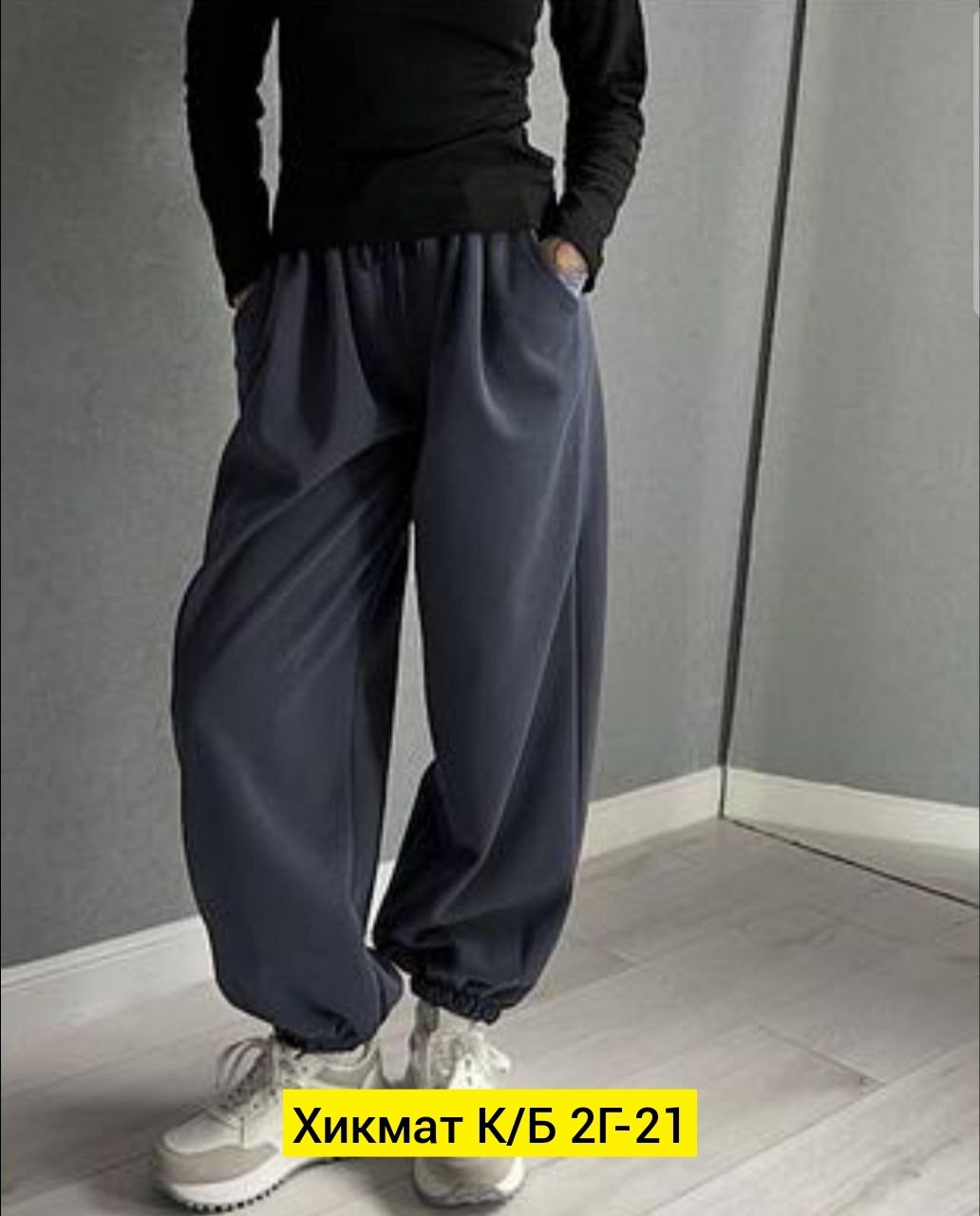 брюки спортивные,спортивные штаны,штаны женские,штаны с начесом,спортивные штаны женские