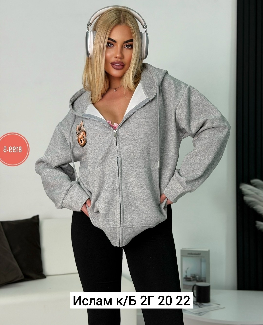 толстовка женская,женская кофта,толстовка женская на молнии,толстовка,свитшот женская