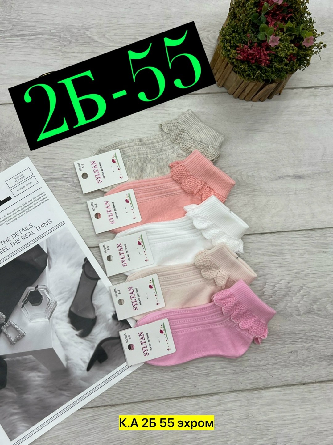 носки детские для девочек,носки для девочек,носочки для девочек,носки для девочек короткие,носки роза
