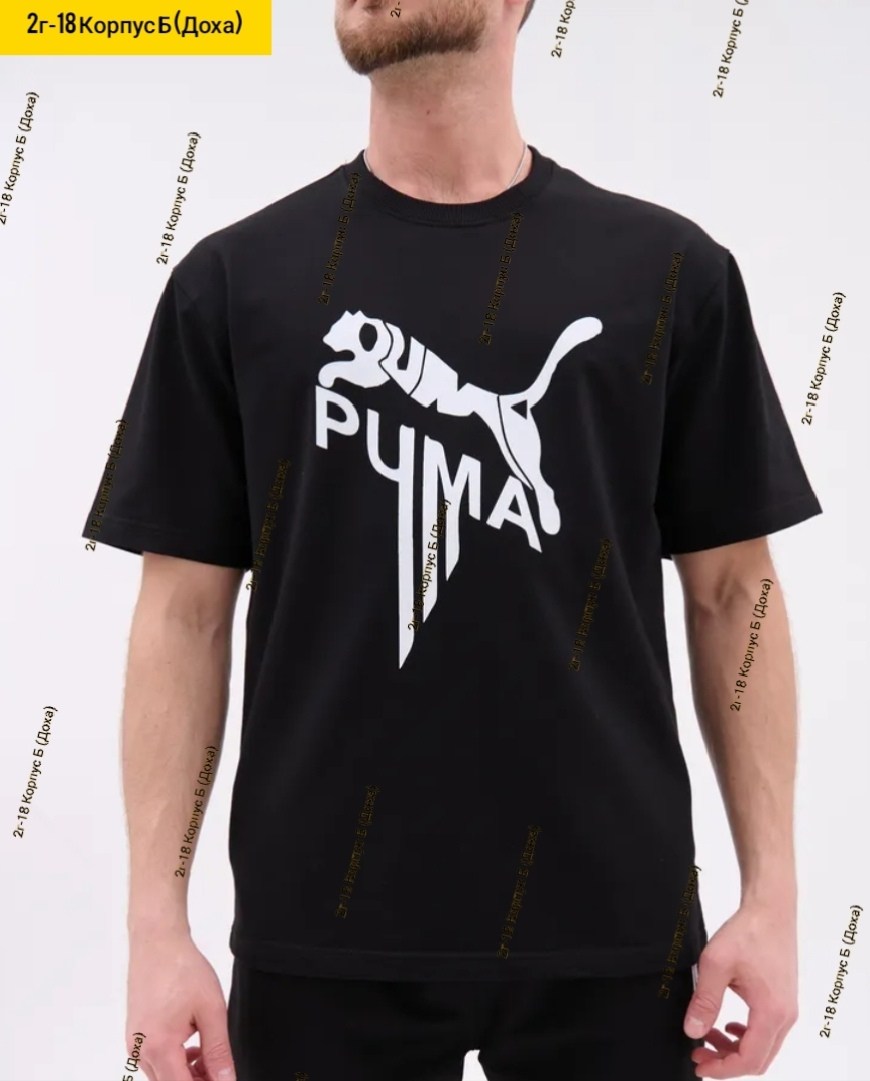 футболки для мужчин,мужская футболка puma,мужская футболка,футболки мужские с принтом,черные мужские футболки puma
