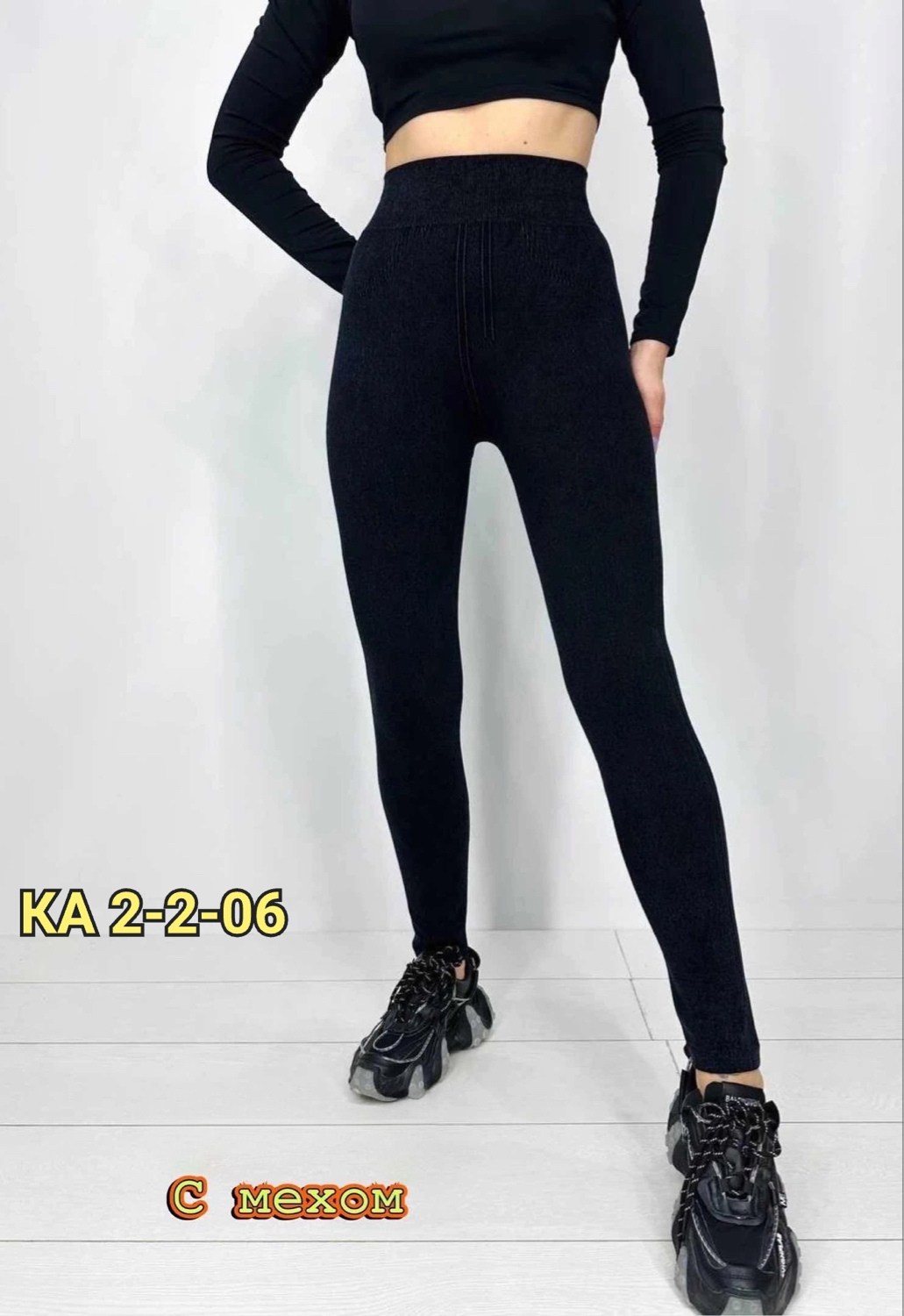 джеггинсы женские,брюки джеггинсы,джеггинсы утепленные женские,леггинсы женские,легинсы женские