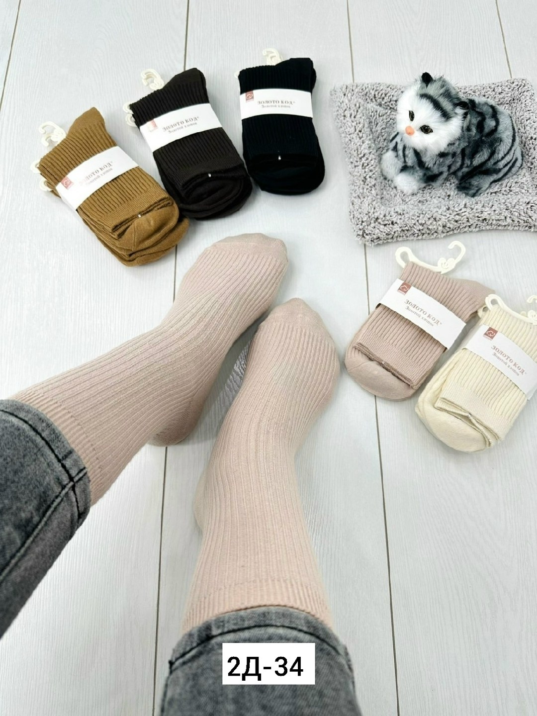 женские носки,носки женские теплые кашемировые набор 5 пар,носки женские теплые,носки для женщин,комплект носков