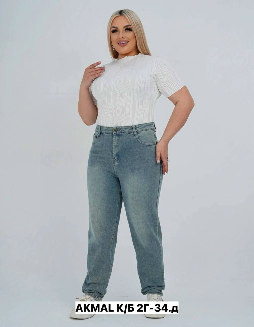 джинсы женские,джинсы для полных,женские джинсы мом,джинсы,джинсы женские большие размеры