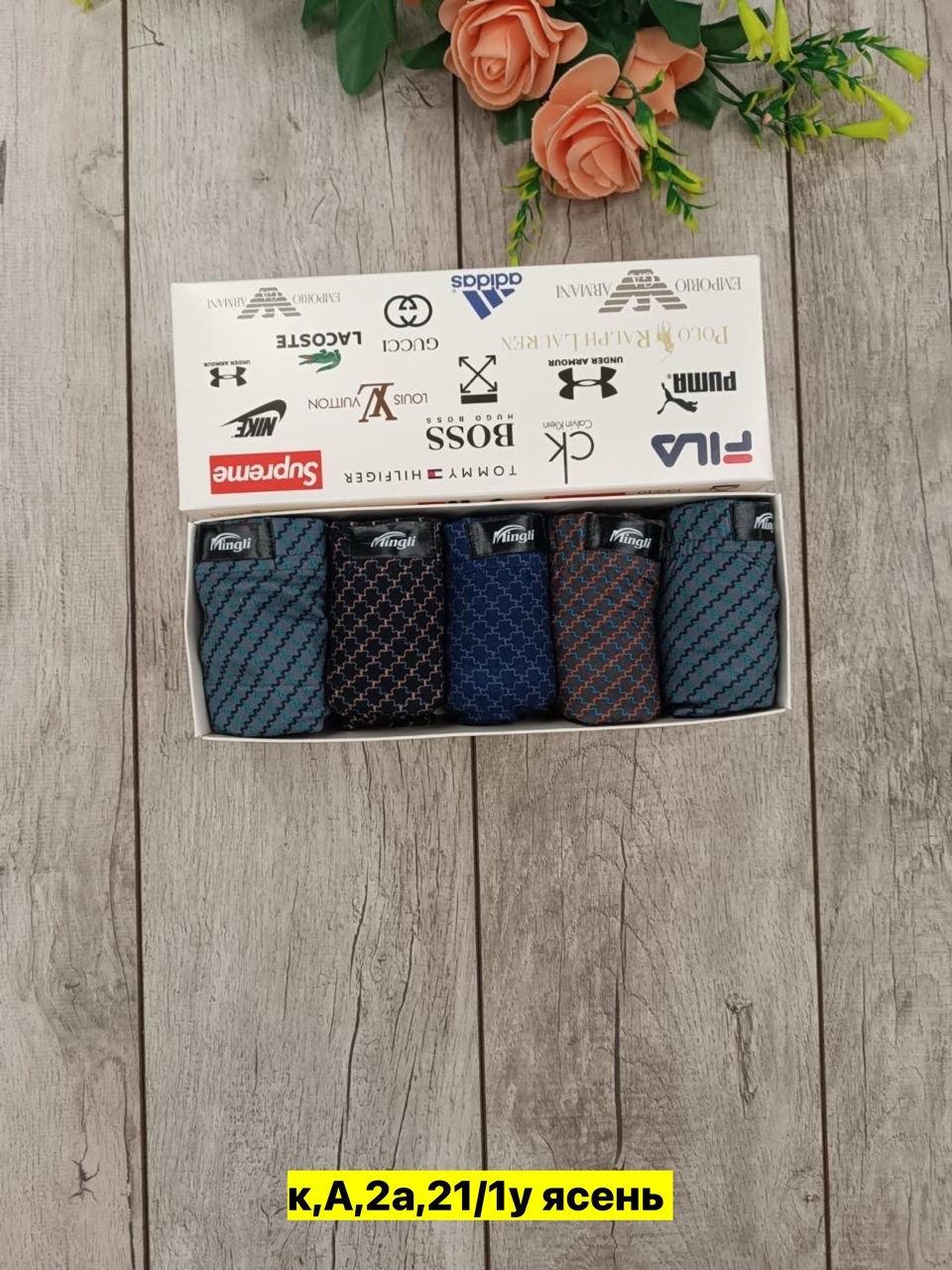 трусы мужские 4 шт,трусы мужские 3 шт,трусы мужские 5 шт,мужские трусы набор,трусы мужские