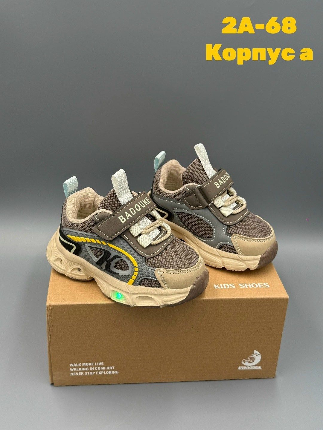 детские кроссовки,,кроссовки мальчику,детская ,кроссовки