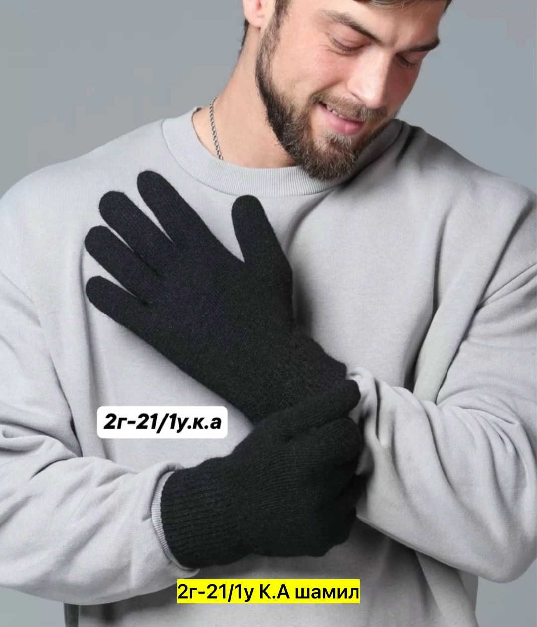перчатки зимние мужские,перчатки зимние,мужские перчатки,перчатки теплые,перчатки для зимы