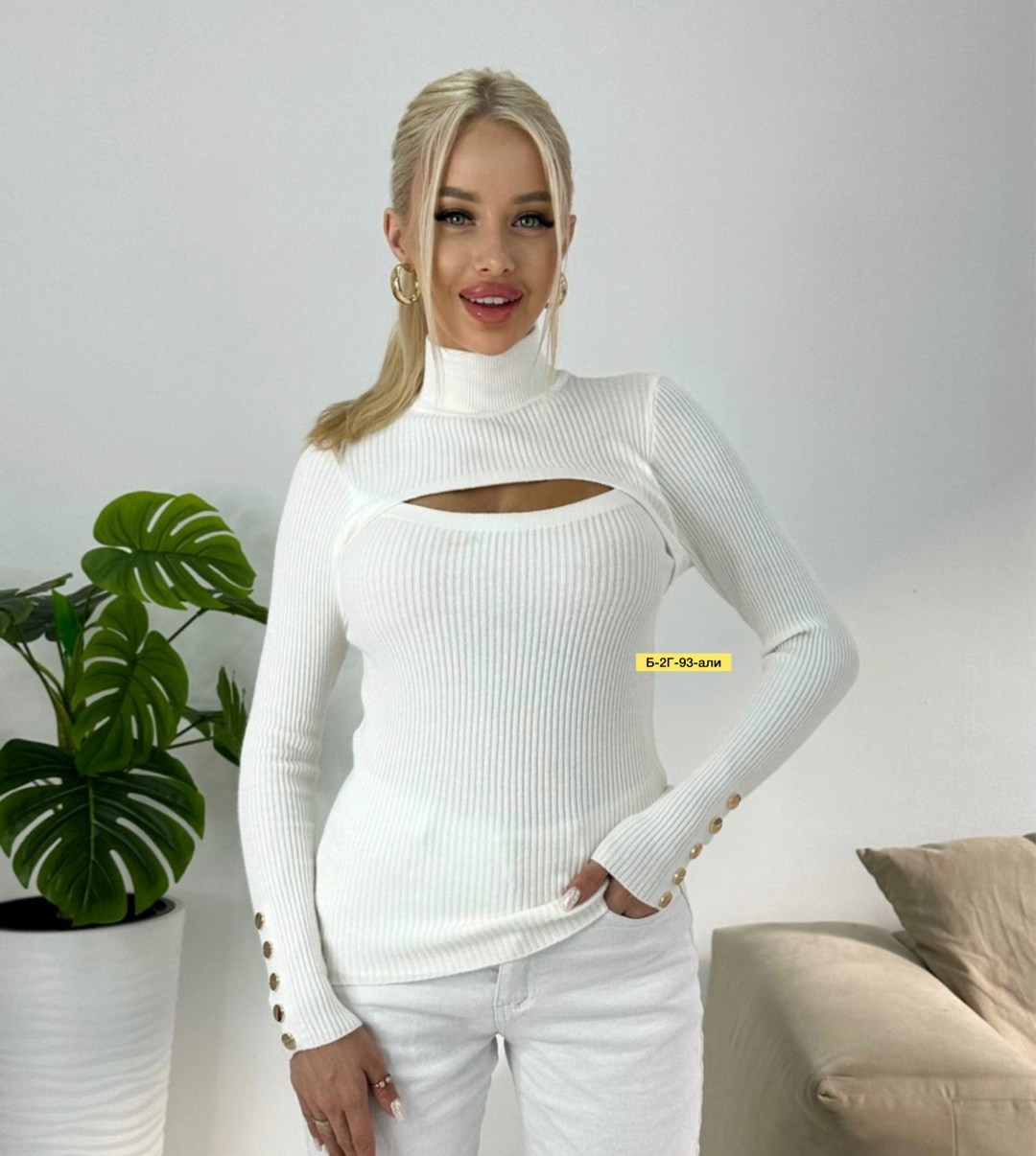 женская водолазка,водолазка белая,водолазка женская с вырезом,кофта женская,кофта лапша женская