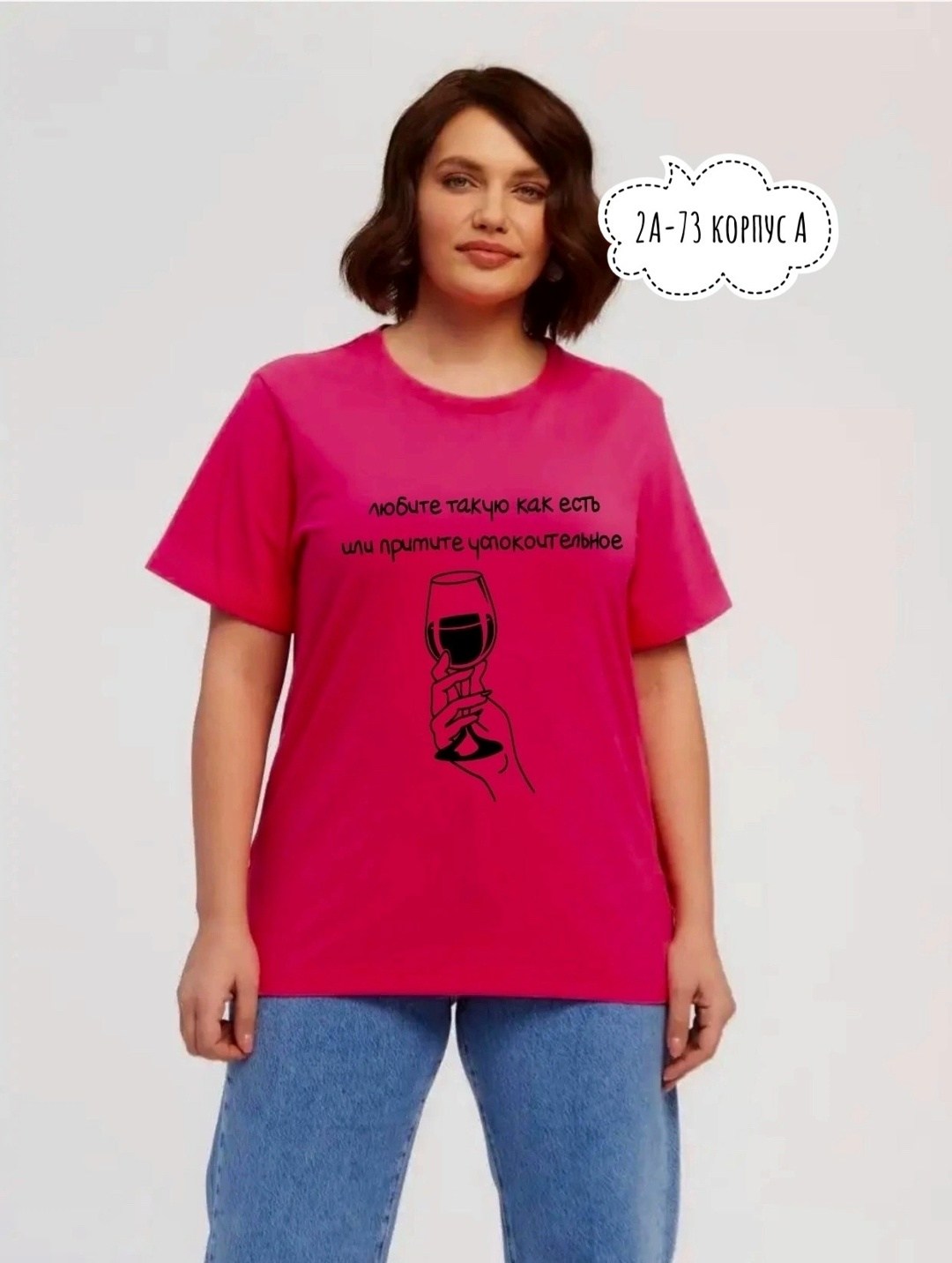 футболки женская оверсайз,футболка женская,женские футболки с принтом,футболка женская розовая,футболка свободного кроя