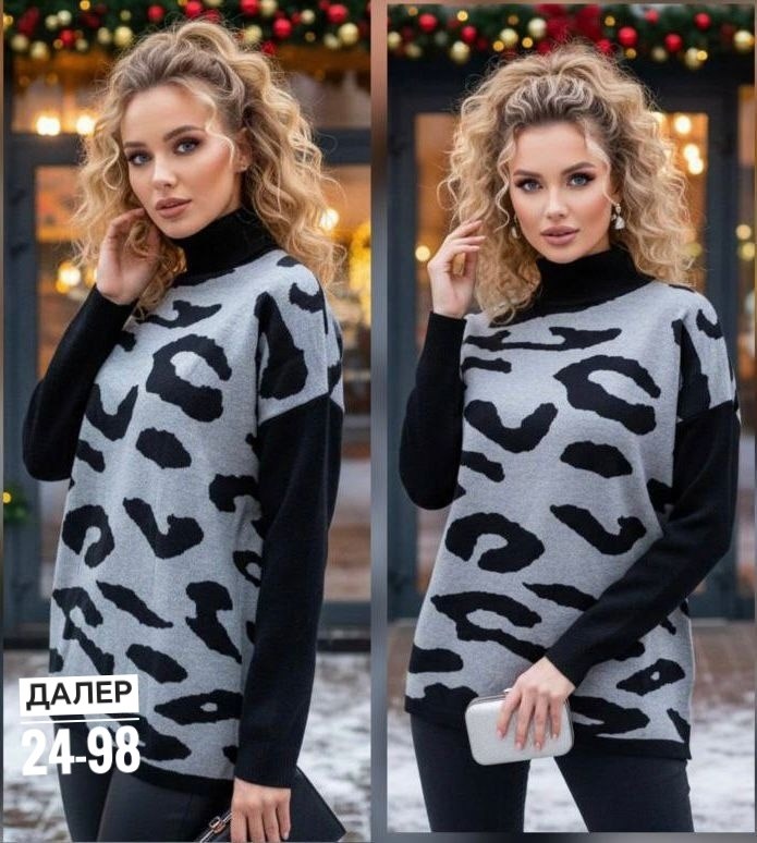 кофта женская,кофта женская свитер,женские свитера,свитер женский леопардовый,вязаные свитера женские