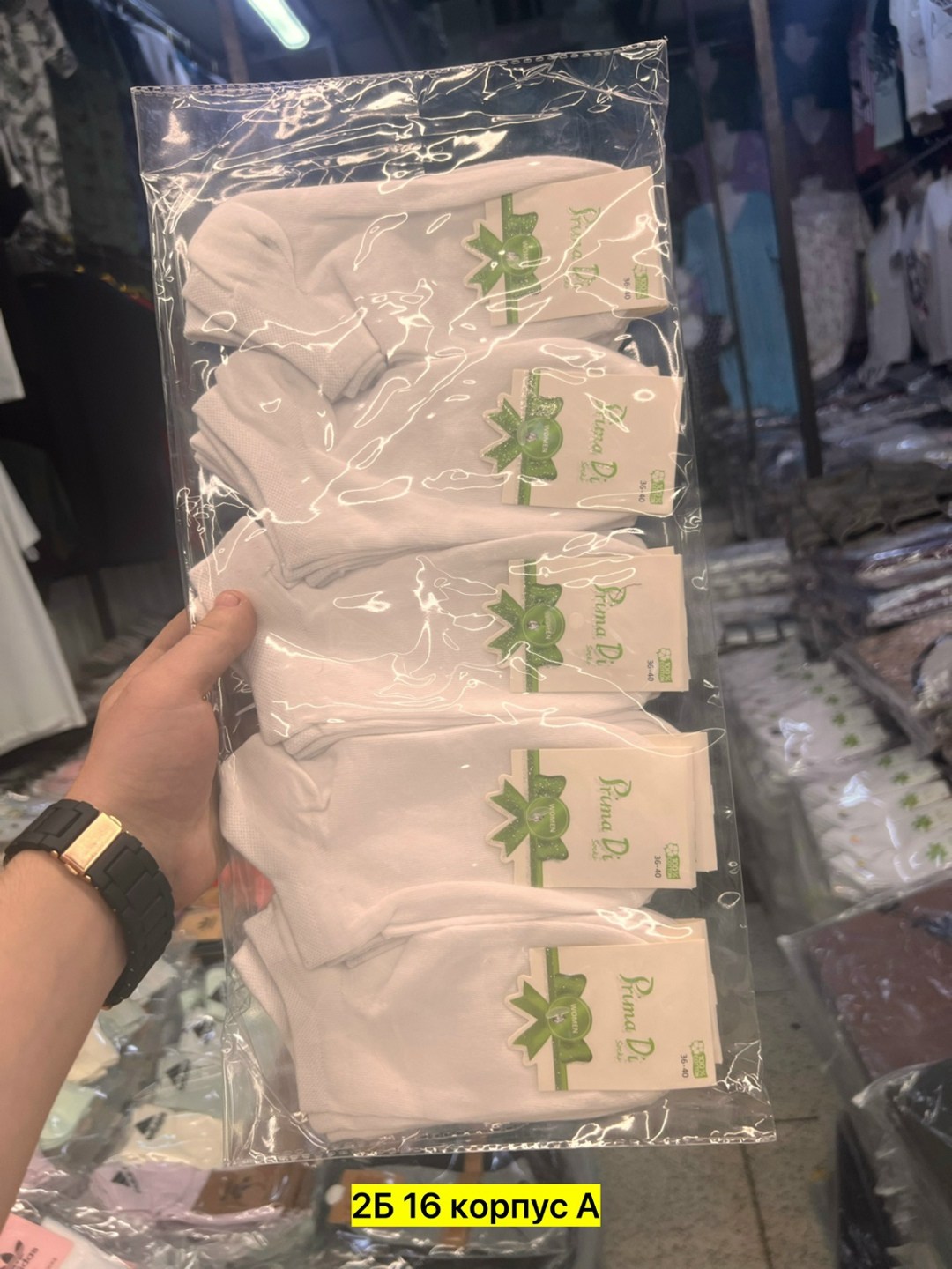 носки женские 10 пар,женские носки,носки короткие,носки хлопковые,носки короткие женские