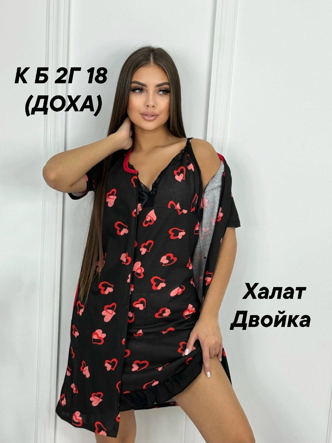 халат женский,туника женская,платье туника,домашняя туника,платье домашнее женское