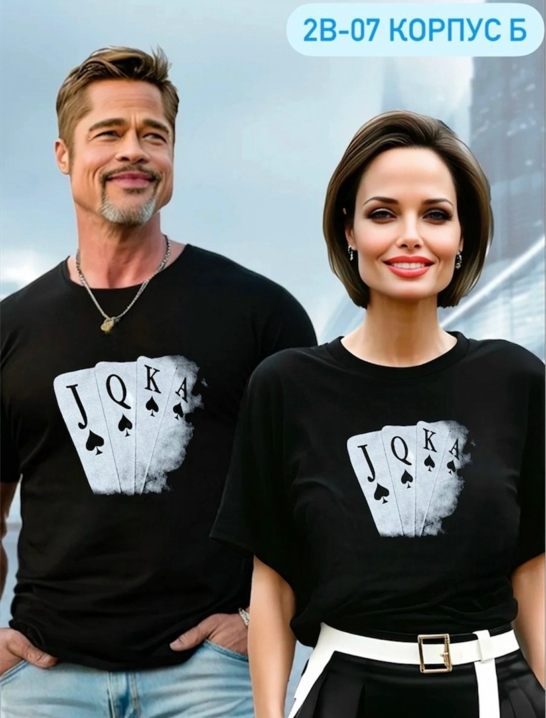 брэд питт и анджелина джоли,футболки для мужчин,футболки мужские,angelina jolie brad pitt,футболки женская