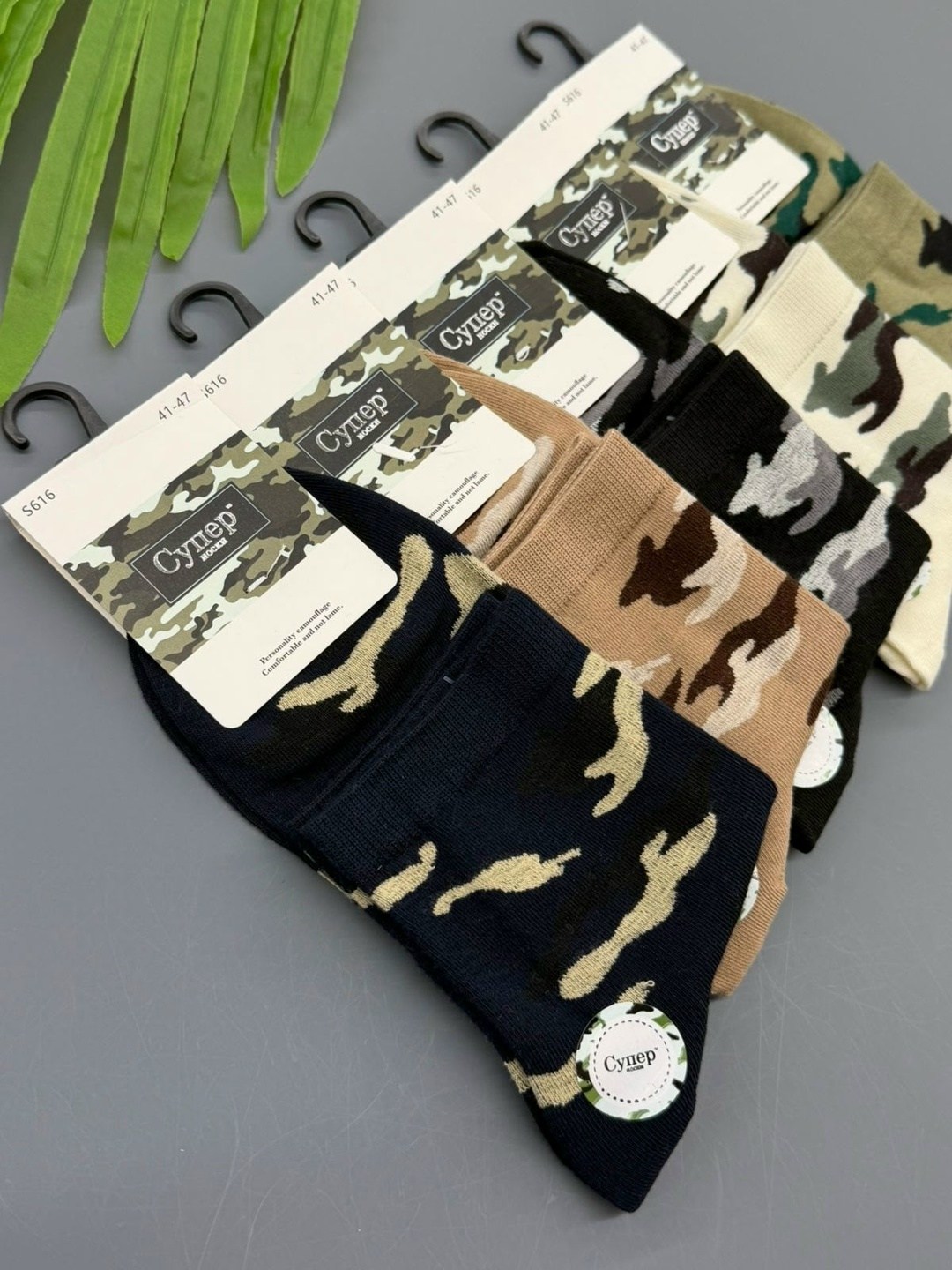 носки мужские,камуфляжные носки,комплект носки мужские,носки плотные,камуфляжные носки мужские
