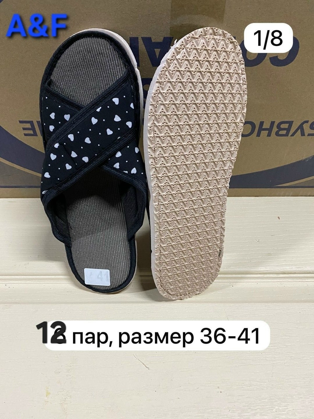 ,тапочки женские,женские домашние тапочки,тапки женские,домашние тапочки