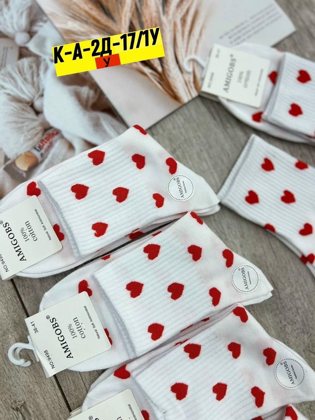 носки женские 10 пар,носки женские,женские носки набор,носки с сердечками,носки женские хлопковые