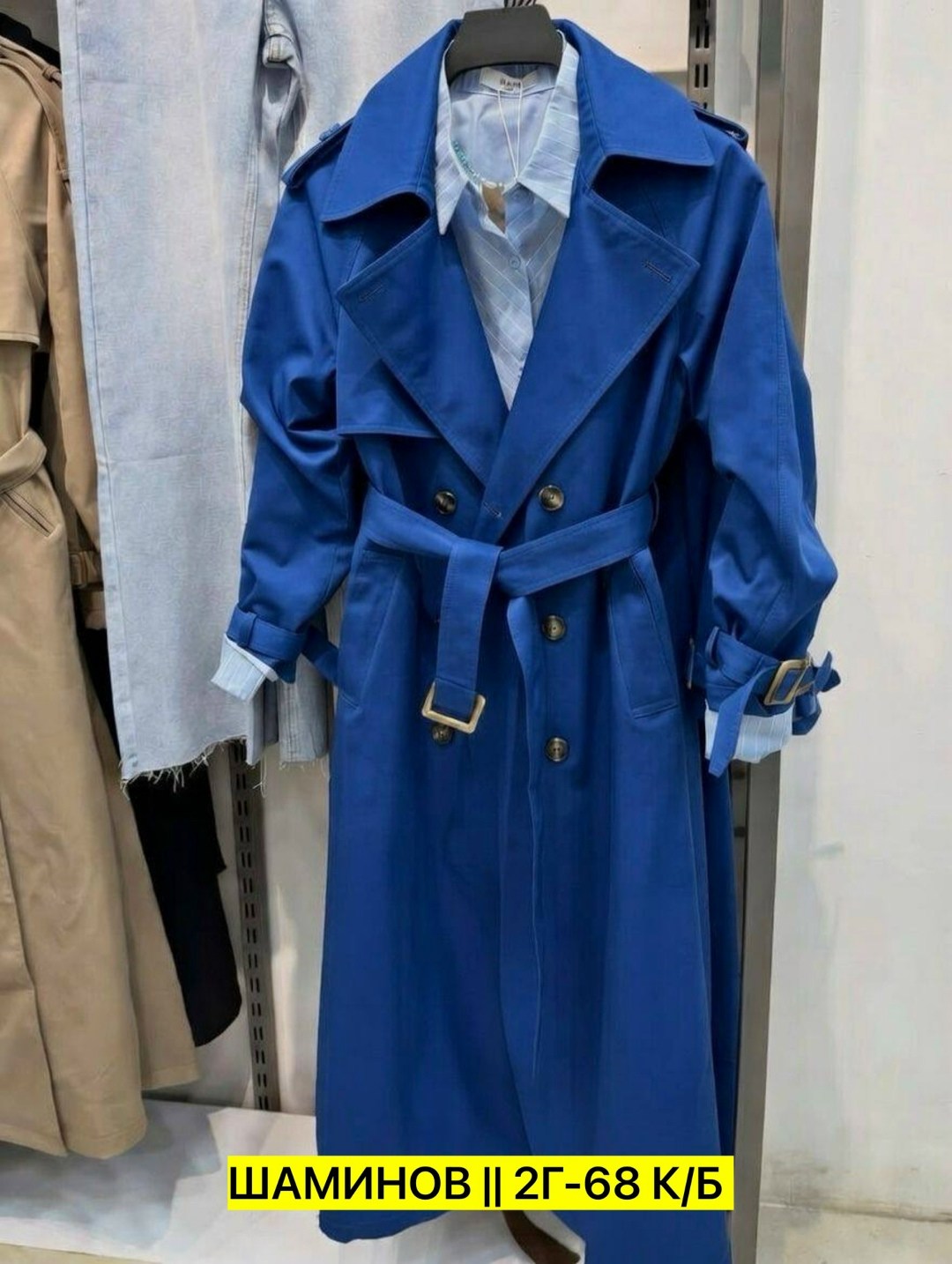 тренч женский,плащ женский,тренч плащ женский,плащ тренч,тренч