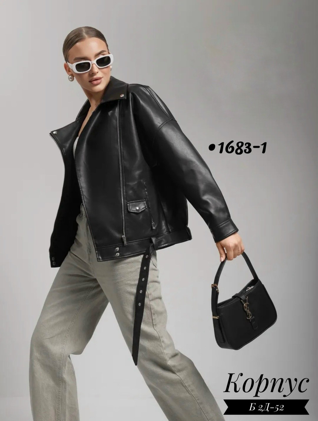 куртка косуха оверсайз,косуха,кожаная куртка,куртка косуха женская оверсайз,женская косуха