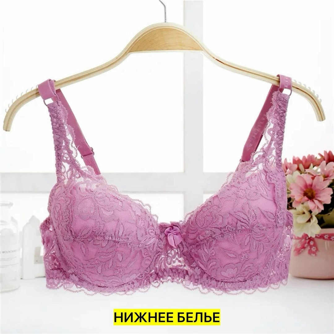 сексуальный кружевной бюстгальтер,нижнее белье бюстгальтер,женские бюстгальтеры,нижнее белье красивое женское,женский кружевной бюстгальтер