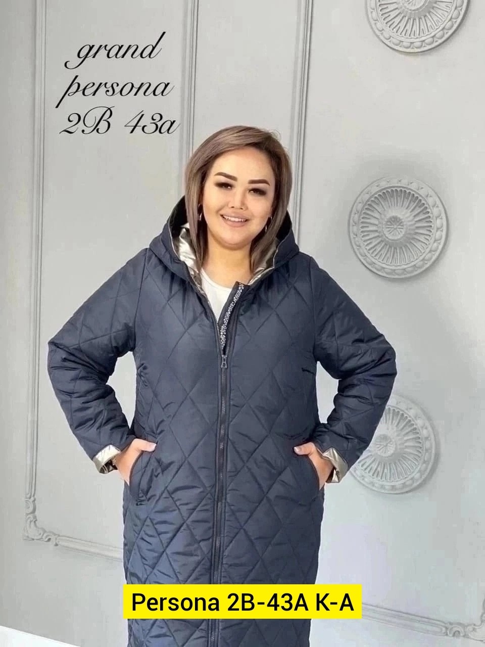 женская куртка,женские куртки больших размеров, куртки,демисезонная куртка,женская демисезонная куртка