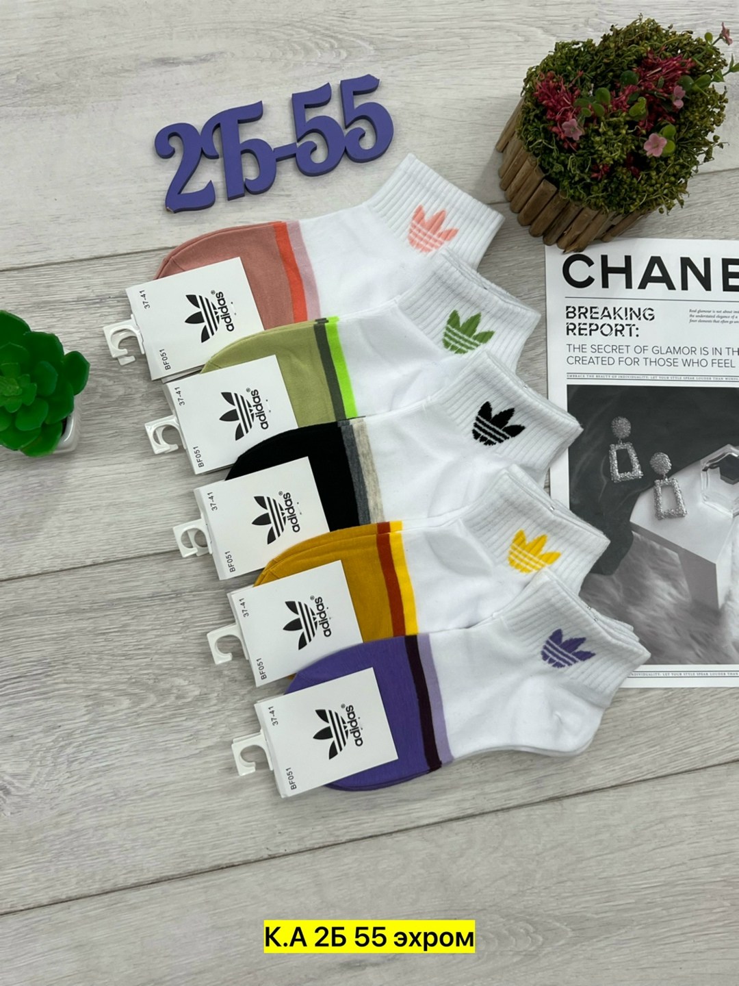 женские носки,носки адидас,носки женские 10 пар,носки подростковая,комплект носки женские