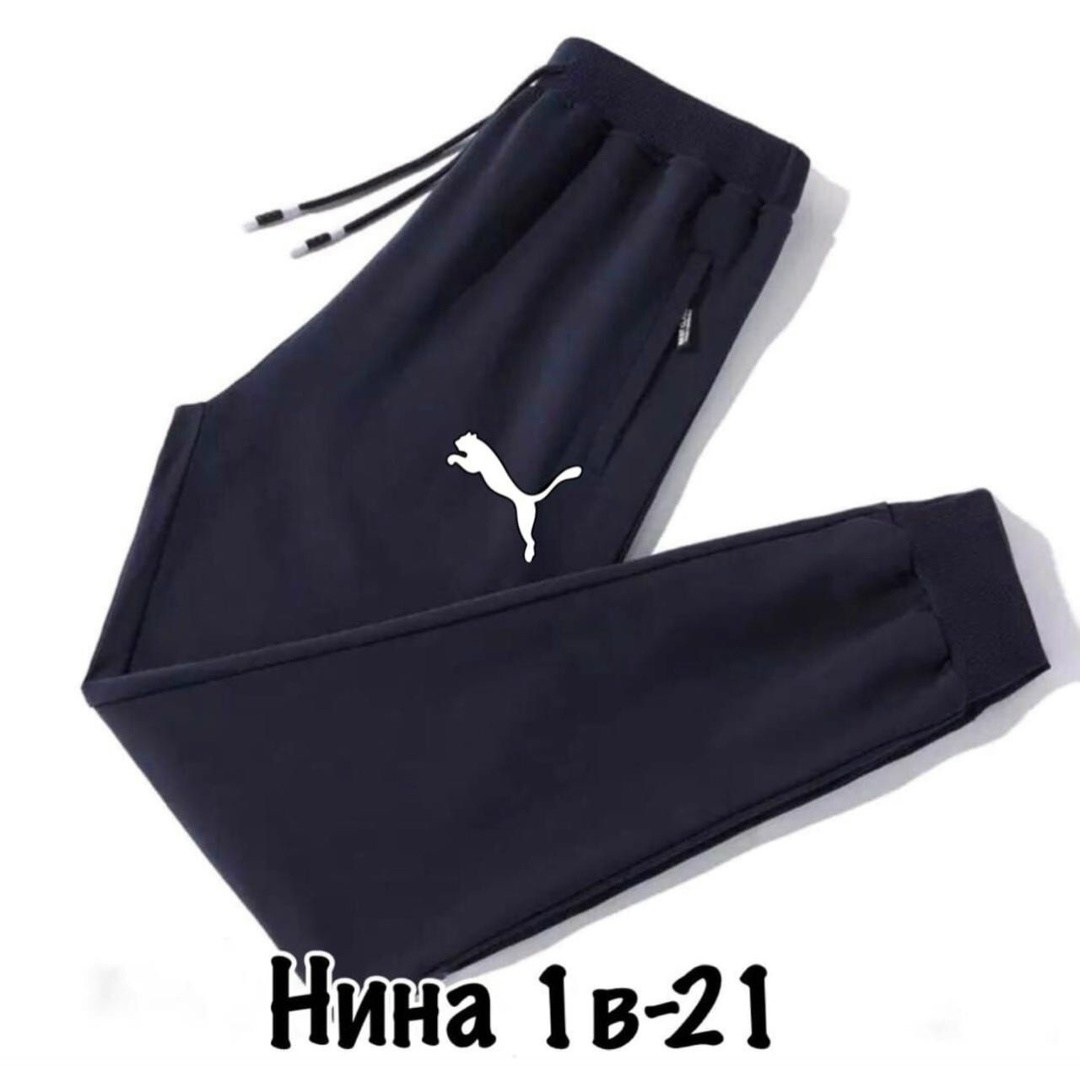 спортивные штаны,брюки спортивные,спортивные брюки puma,мужские спортивные штаны,брюки спортивные для мальчик