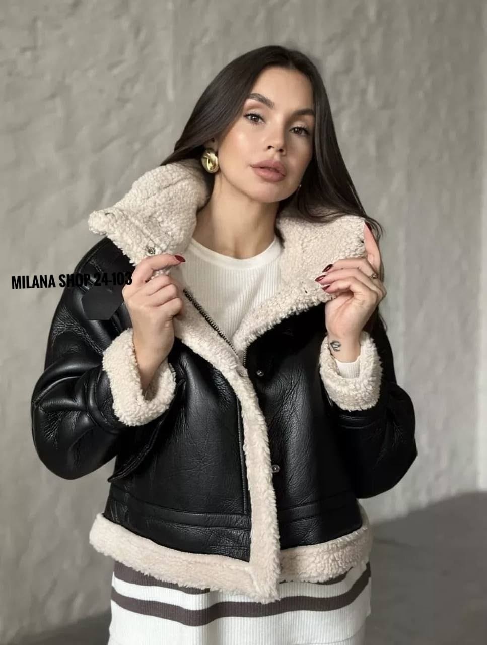 дубленка женская,дубленка женская зимняя,дубленка из искусственного меха,дубленка авиатор женская,дубленка зимняя авиатор косуха emberens