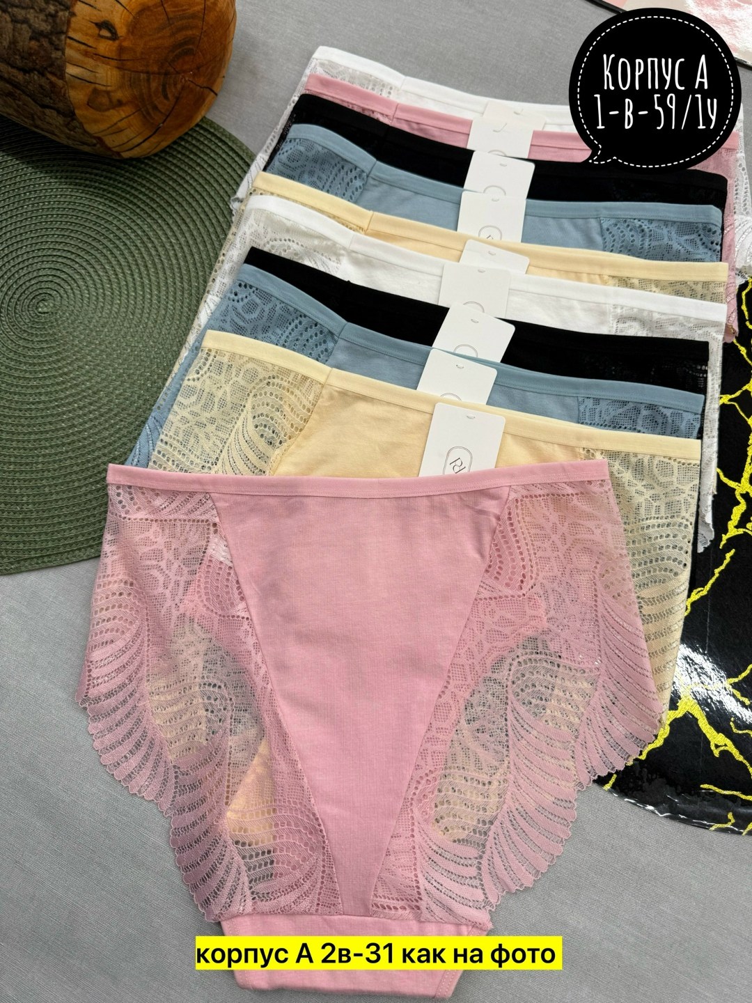 женские трусы,трусы женские 5 шт,трусы женски,комплект трусов женские,трусы оптом