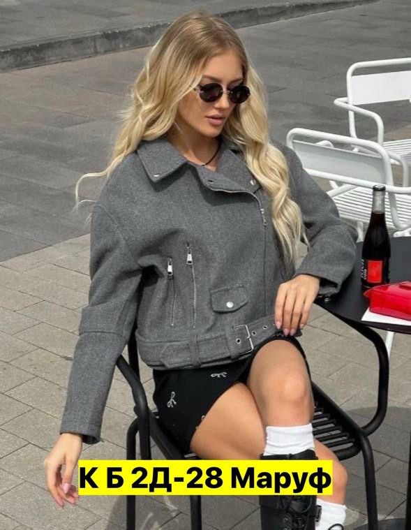 женская куртка,косуха куртка оверсайз,косуха куртка, куртки женские,куртка