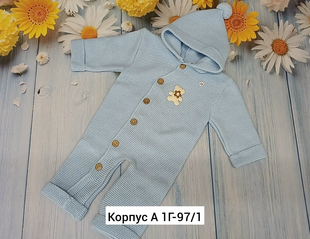 комплект комбинезон,вязанный комбинезон новорожденному,комбинезон вязаный,комбинезон вязаный детский,комбинезон детский