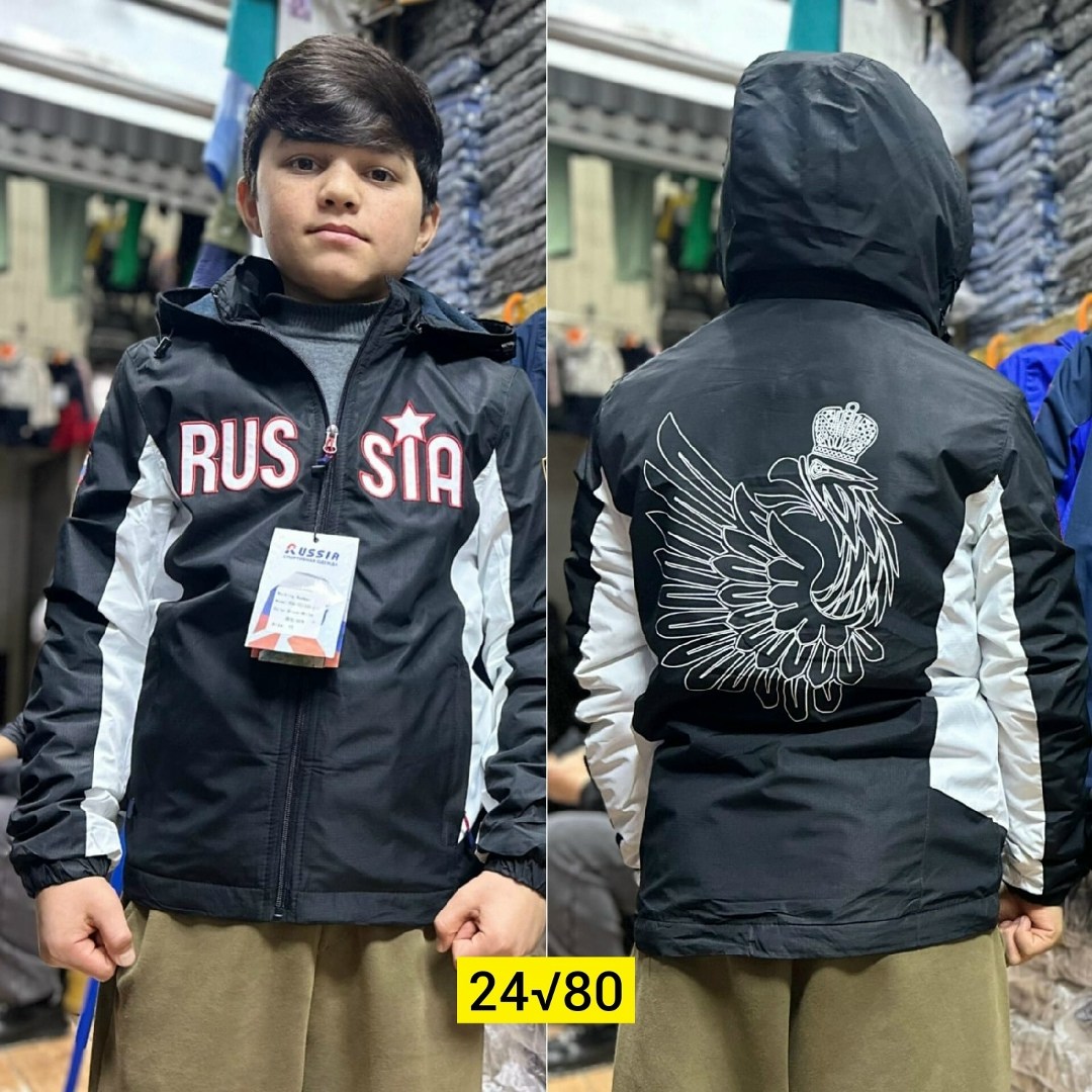демисезонная куртка спортивная,куртка,куртка forward russia,куртка россия,раша куртка