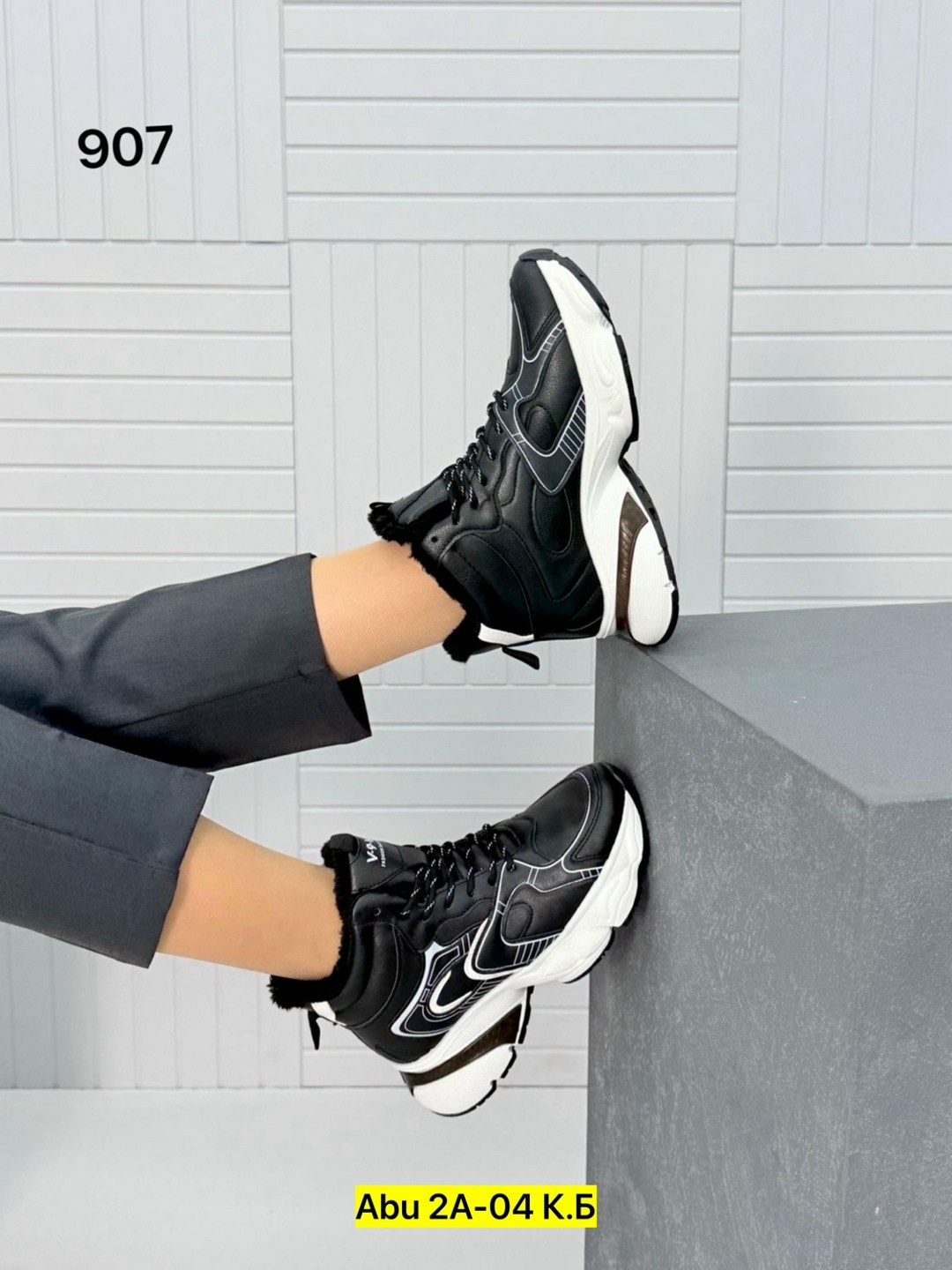 зимние кроссовки женские,зимние кроссовки,,женские кроссовки,женская  зимняя