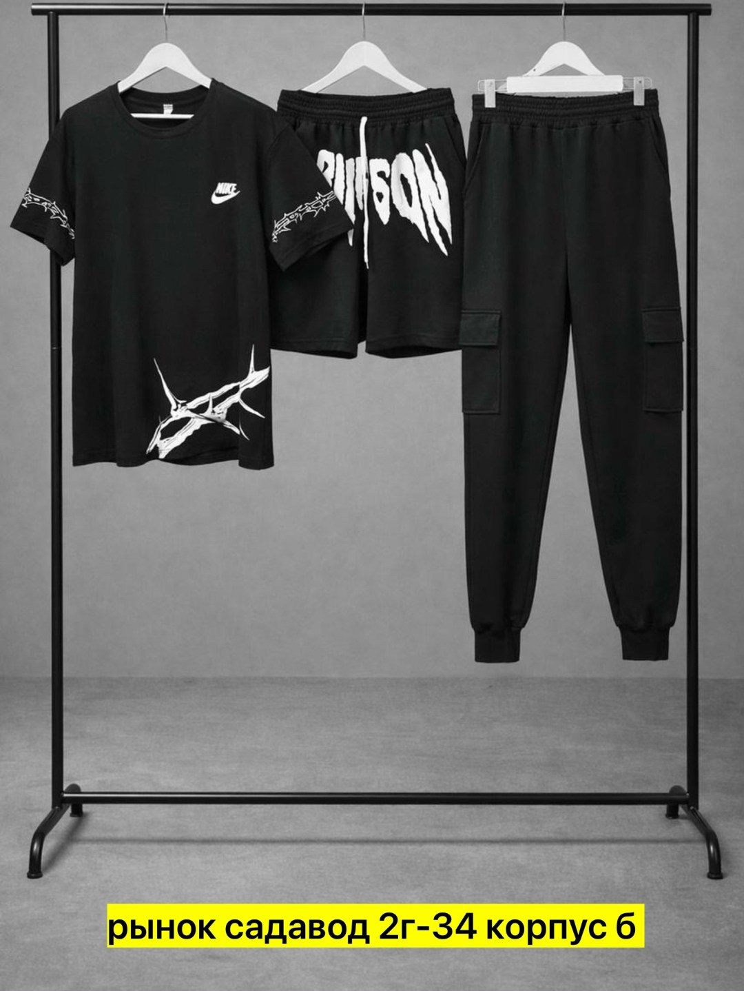 мужские спортивные костюмы,костюм для мужчин,костюмы мужские молодежные,спортивные костюм,костюм мужской модный