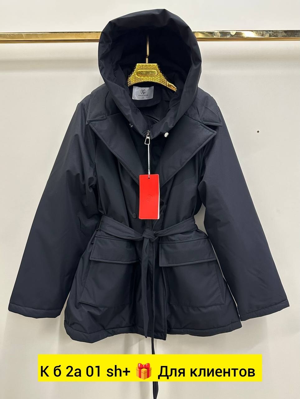 куртка женская,куртка женская демисезонная,демисезонная куртка,модная куртка,куртка женская бежевая