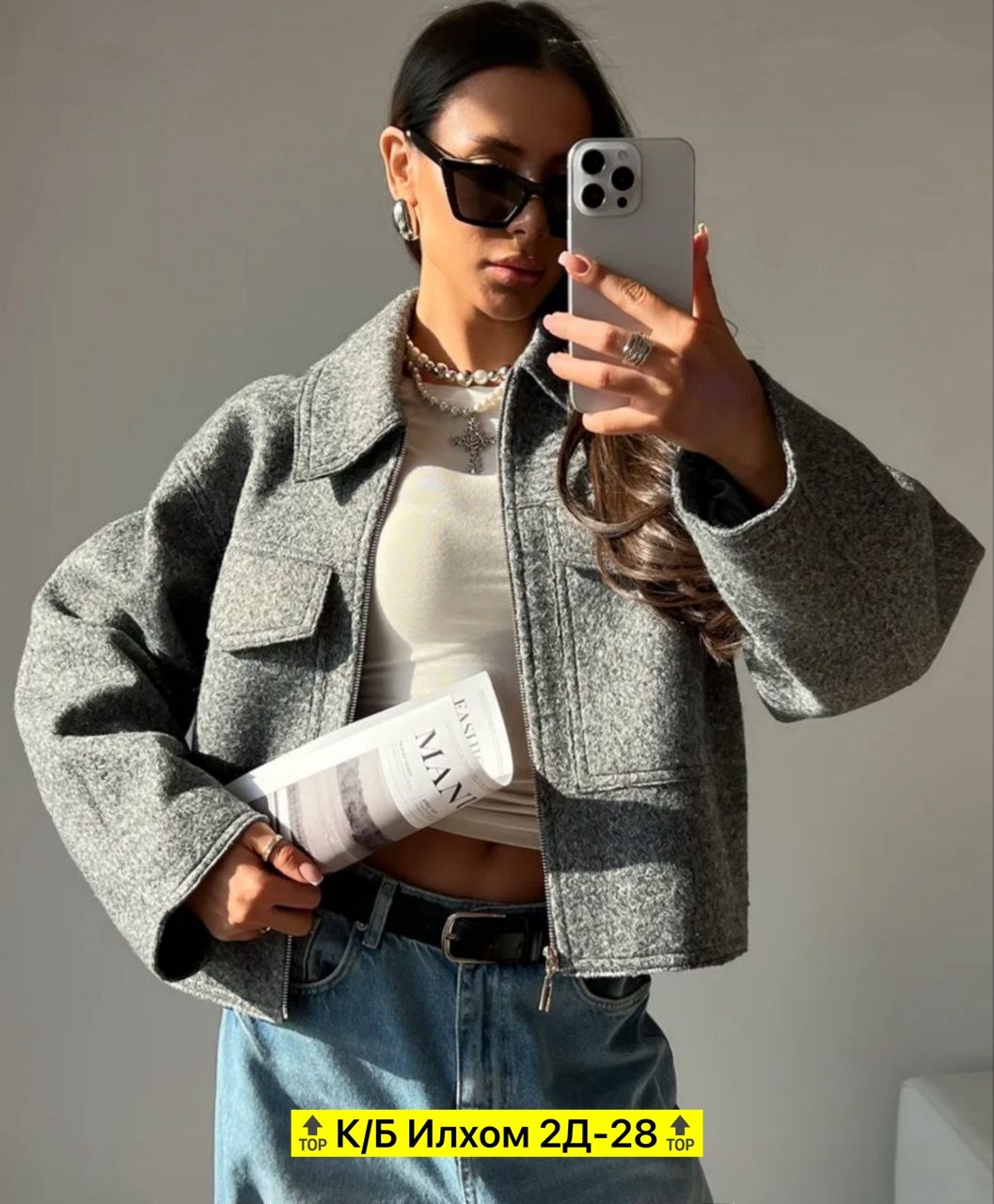 куртки женские,женская куртка,куртки ,женская верхняя одежда,пальто кашемир