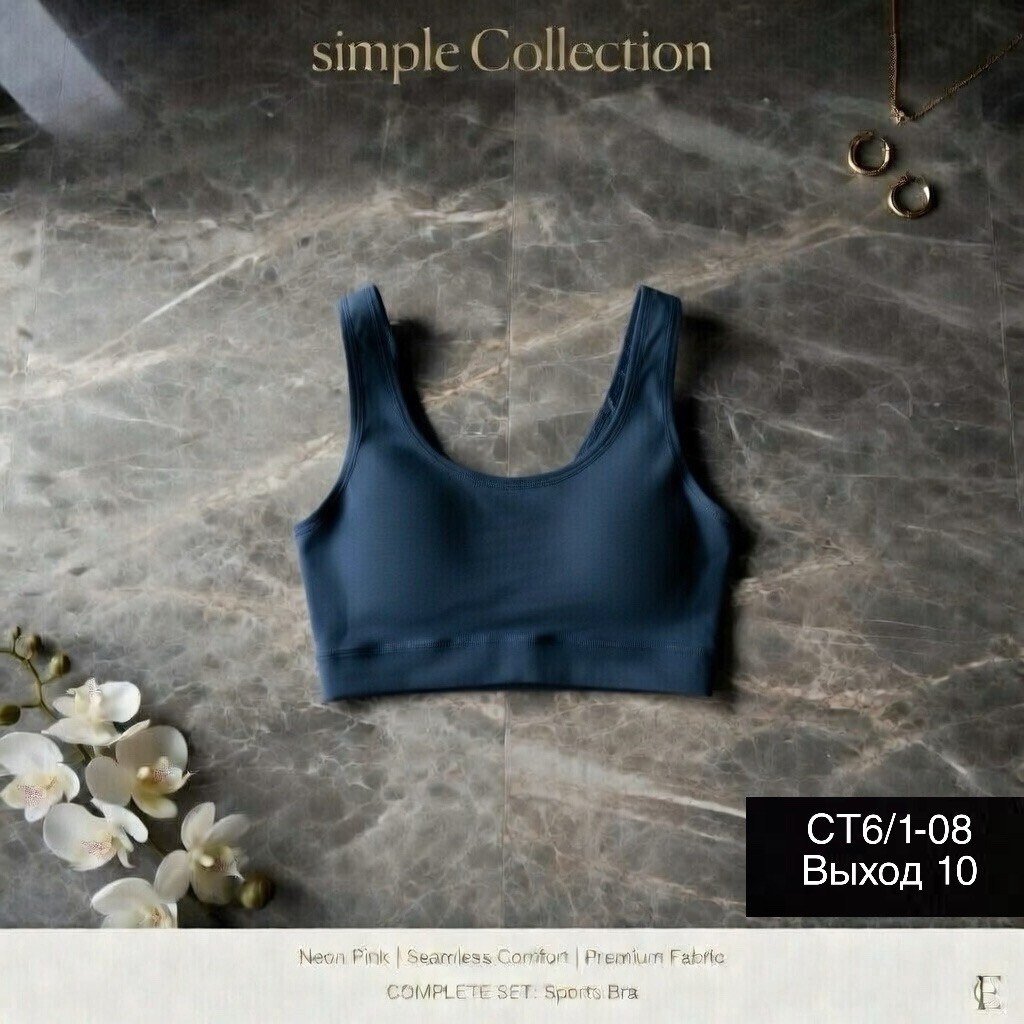 топ женский,бюстгальтер-топ,топик,топ женский нижнее белье,спортивные бюстгальтеры
