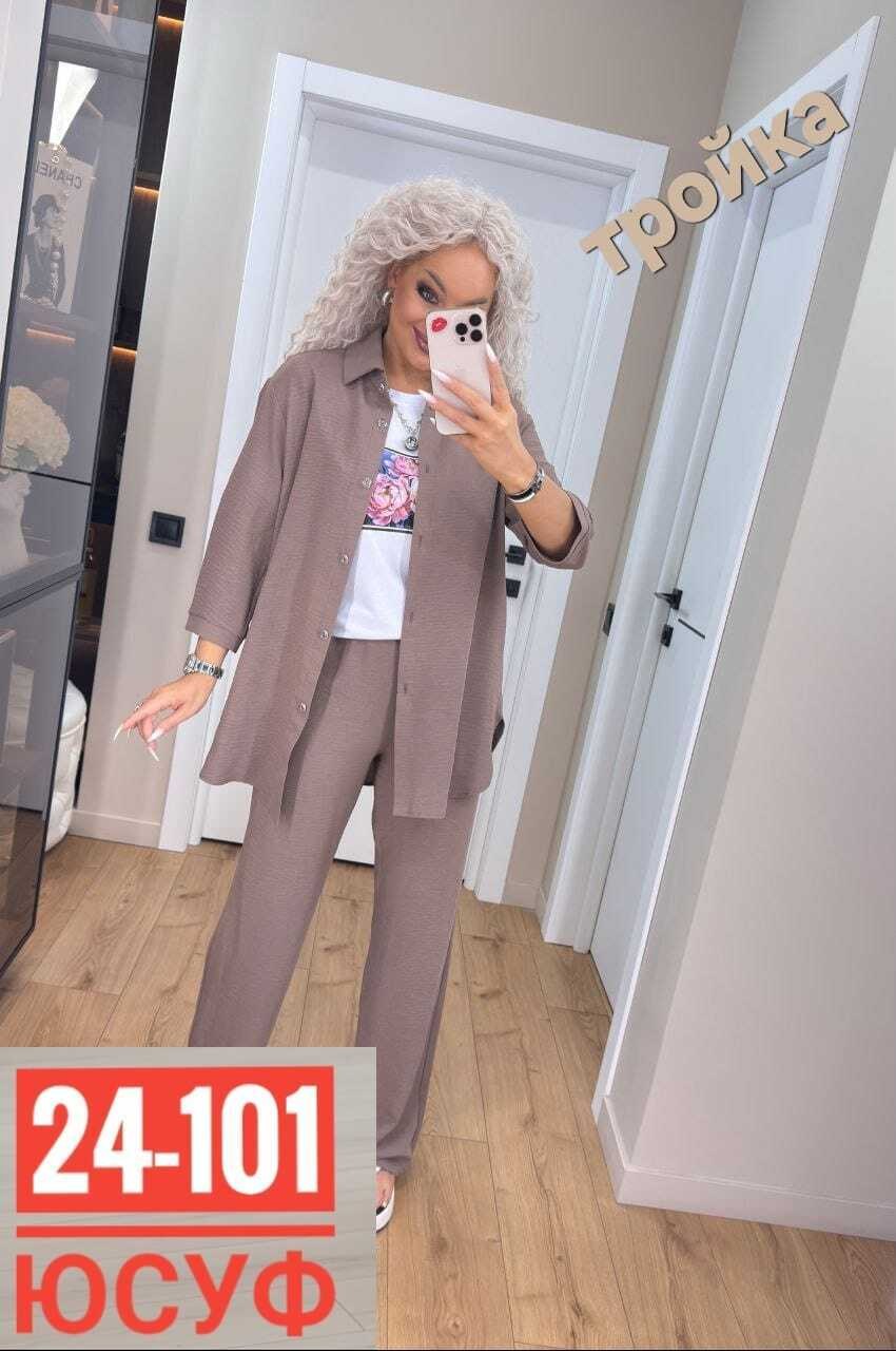 костюм брючный,брючный костюм женский,костюм женский двойка,женский брючный костюм тройка,костюм женский