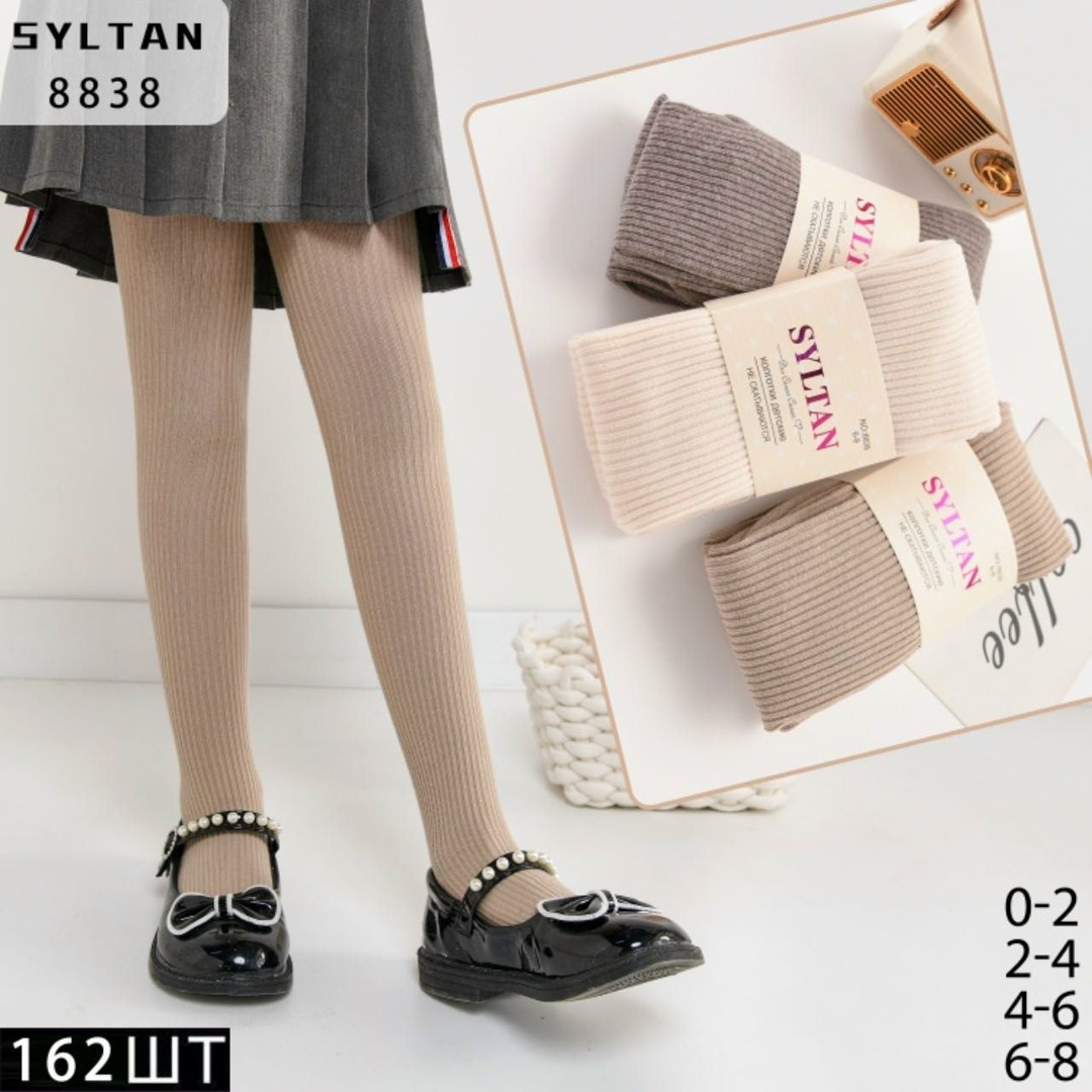 колготки для девочек в рубчик,набор колготок для девочек,колготки детские,колготки детские для девочек,колготки для девочек