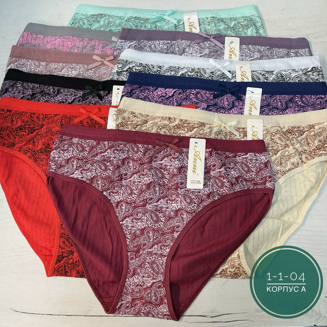 комплект трусов женские,трусы женские хлопок,комплект трусов слипы,трусы женски,трусы набор женские хлопок слипы