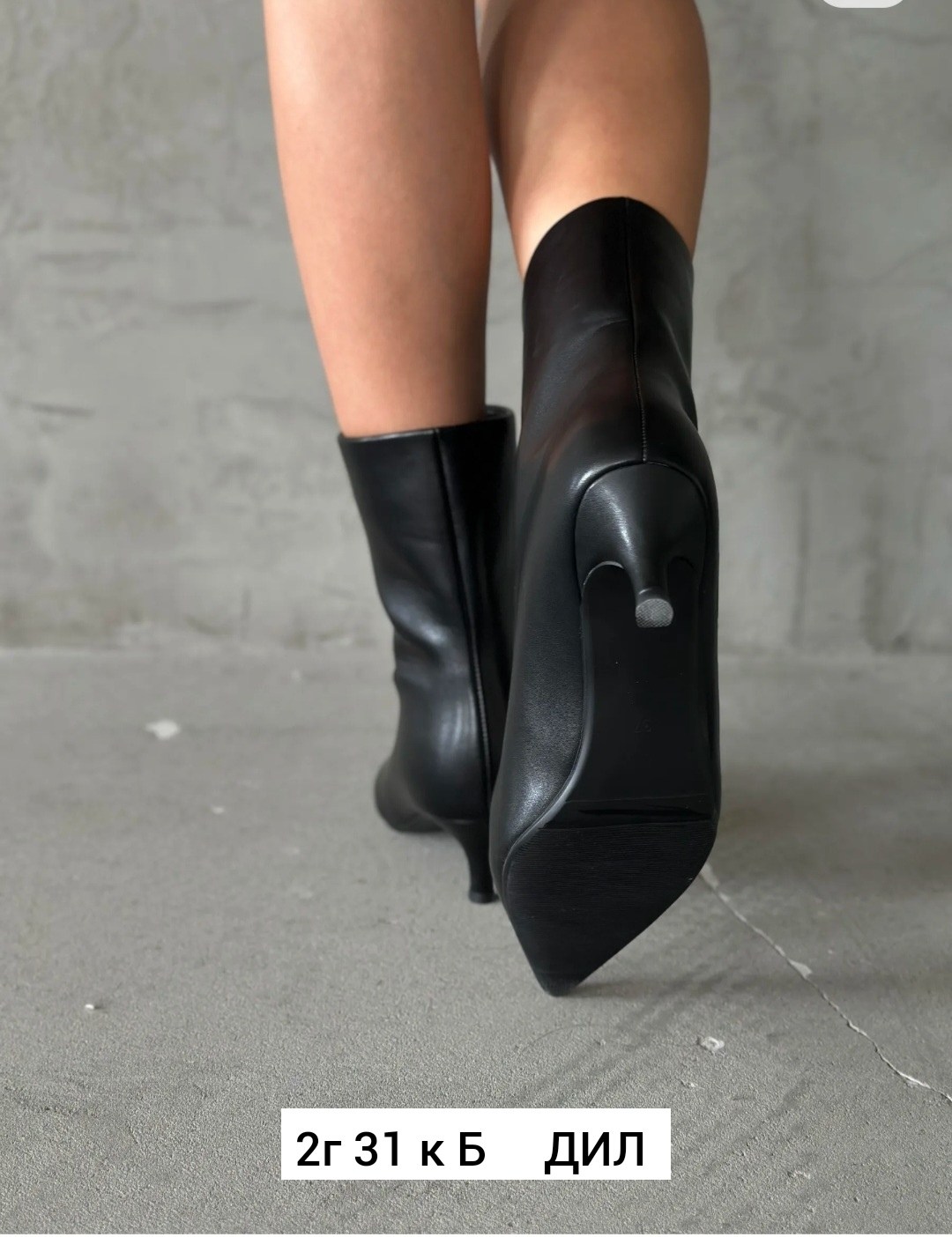 ботильоны демисезонные на каблуке шпильке,ботильоны женские,ботильоны на каблуке с острым носом демисезон полусапожки adilini 284510239,ботильоны демисезонные на низком каблуке kabolooky 256368385,бот