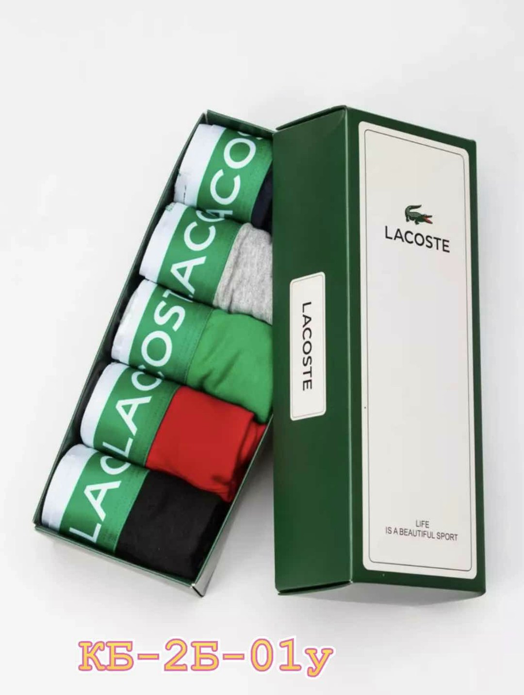 трусы мужские боксеры набор 5 шт lacoste,набор мужских трусов lacoste,комплект трусов боксеры lacoste,набор трусов lacoste,комплект трусов lacoste